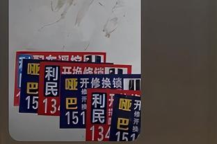 法甲球队身价榜：巴黎10.2亿欧居首，次席摩纳哥仅3.47亿欧